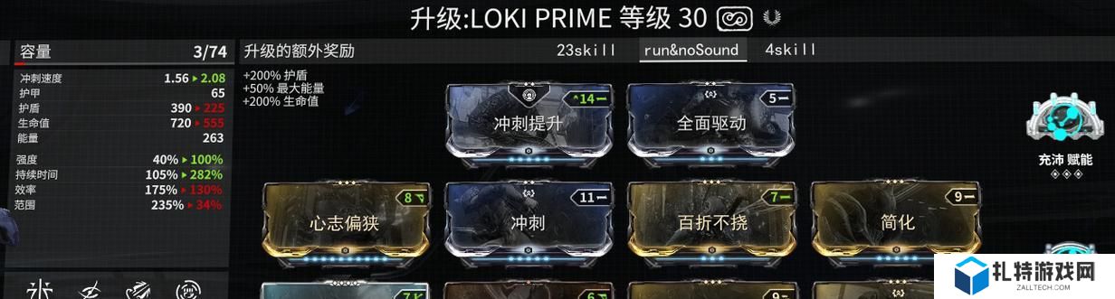 星际战甲炫丽技能加点攻略（打造无敌战士，提升战斗力的关键技巧）