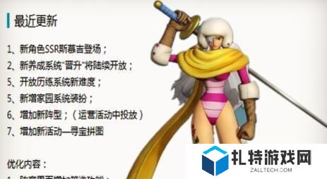 守望黎明阵营技能加点攻略（技能加点的关键诀窍，让你在守望黎明中发挥最大实力！）