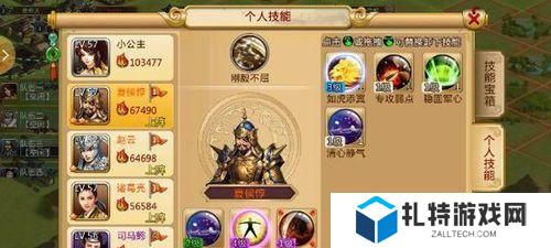 《公主级2-6攻略技能大揭秘》（掌握攻略技能，成为公主级2-6的王者！）