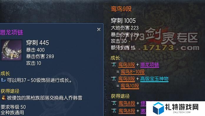 剑灵传说技能攻略（打造无敌战士，技能更胜一筹）