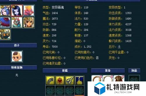 以神威法系龙宫技能搭配攻略（探索无敌组合，创造最强输出！）