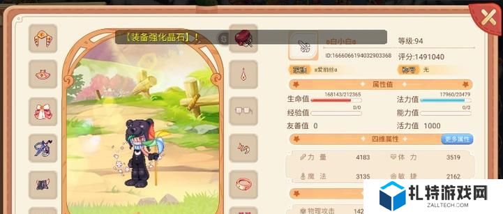 女鬼族孩子技能搭配攻略（探索女鬼族孩子的强大技能，提升战斗效能）