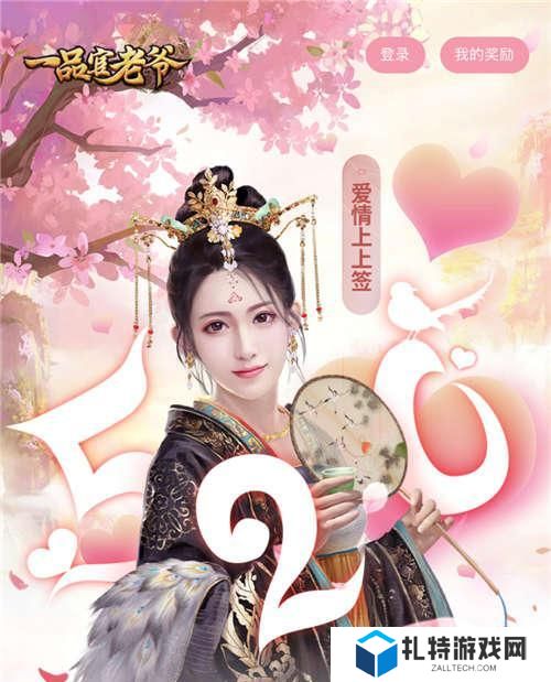 《一品官老爷》35新版本（游戏中的军事与文化交融，热爱历史的你不容错过）