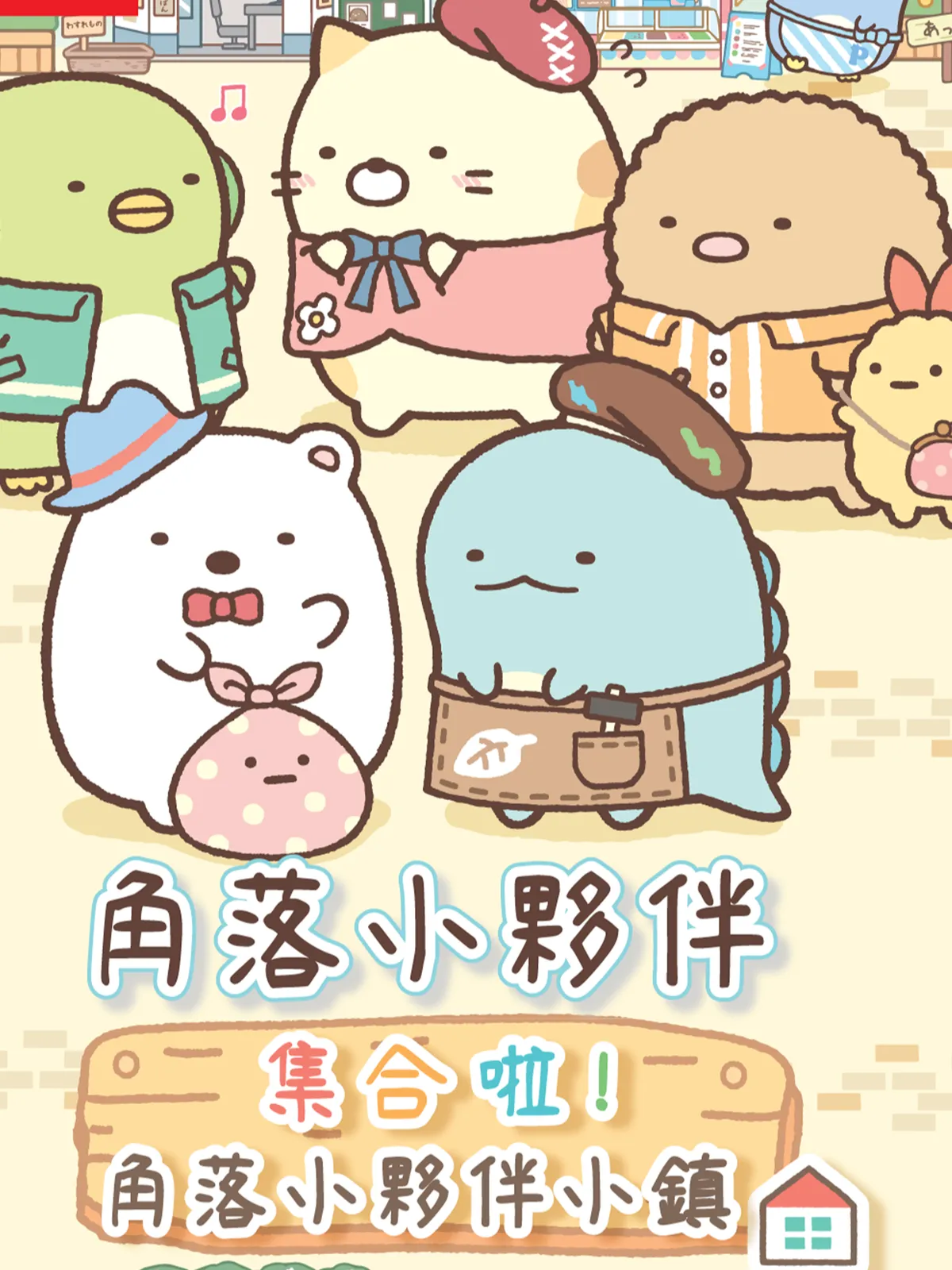 探索矿石镇：伙伴攻略与挑战技巧指南