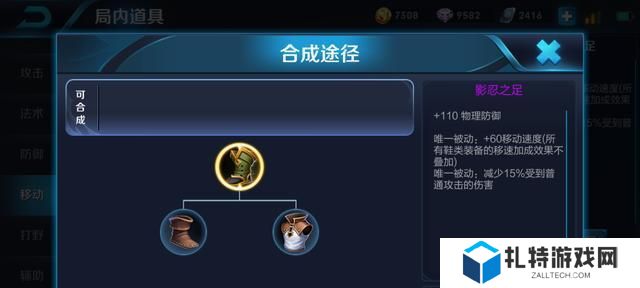 孙策出装思路打法攻略视频（通过此视频全面了解孙策的出装和打法技巧，提升你的游戏实力！）