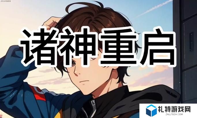 完美国际符文技能详解攻略（打造强力角色，掌握符文技能，成为顶尖玩家！）