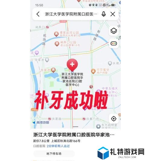 浙江口腔技能备考攻略书（为了让你的口腔技能考试不再迷茫，备考攻略书来帮助你！）