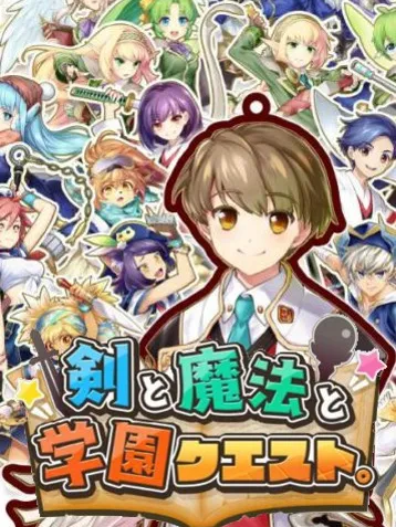 《仙魔录二》剧情任务攻略解析：深度攻略分享指南