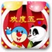 赛尔号真身挑战攻略揭秘