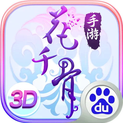 如何高效进行花千骨领地战攻略分享