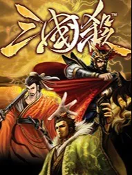 三国杀核心玩法揭秘：深入解析限定技