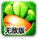 萝卜防线挑战：106关攻略全解析