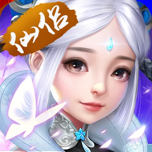 探索六界仙尊新区：元宝获取指南揭秘