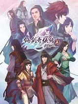 仙剑奇侠传1完整攻略指南：全面攻略大全