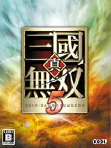 《真三国无双5》PSP版攻略大全