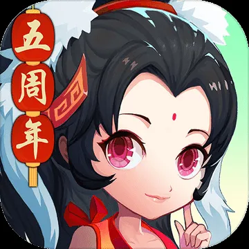 神仙道免费礼包领取教程