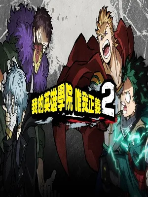 高效攻略：掌握王者英雄晋升技巧，轻松成为巅峰王者