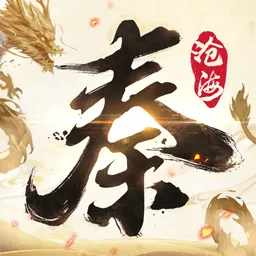 《秦时明月》手游蓬莱工坊位置及非R玩家装备获取攻略
