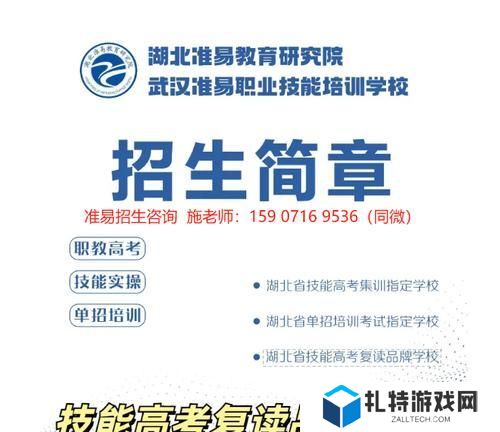 要塞攻略旅游管理技能高考（掌握攻略技巧，成功应对旅游管理高考）