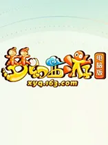 梦幻西游化生寺门派深度解析：打造顶尖化生寺强派指南