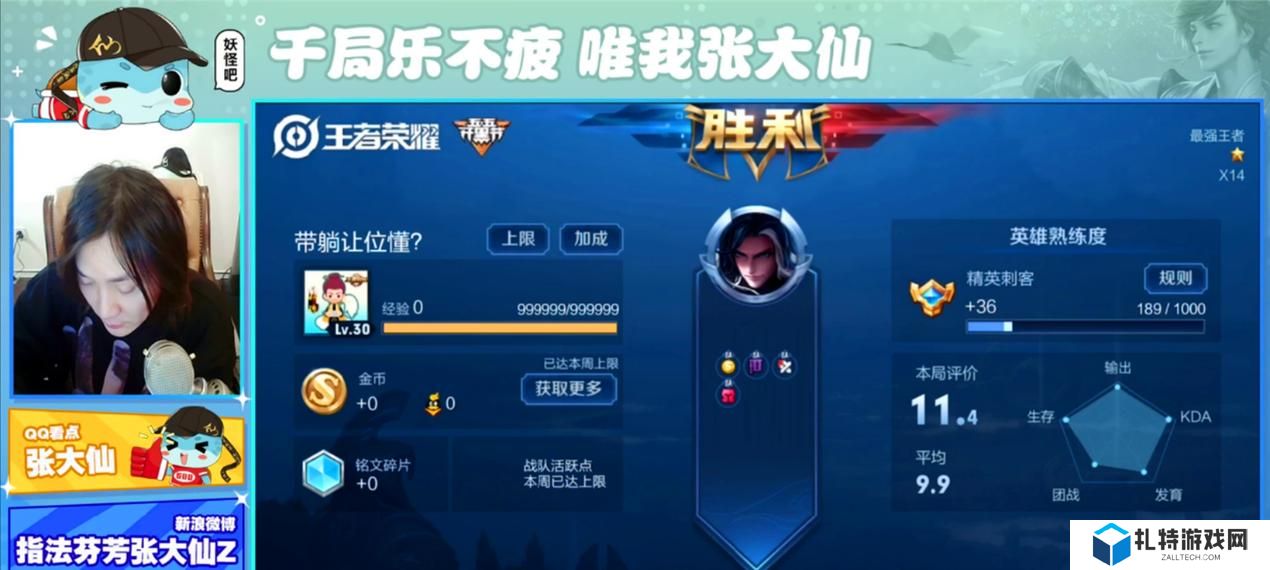 司马懿出装技巧攻略（成为无敌战神，尽显策略智慧）