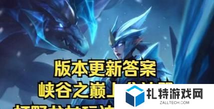 龙女3.5版本出装攻略（超强龙女出装心得，带你登顶战场！）