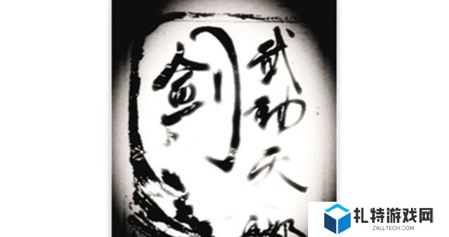 以剑武乾坤技能加点攻略（技能加点攻略解析、关键技能分析与加点建议）