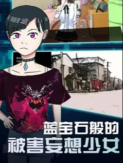 《如何为魔域装备镶嵌宝石？宝石能否取下？》