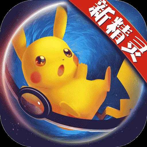 Q空间口袋妖怪游戏全面攻略：高效玩法解析