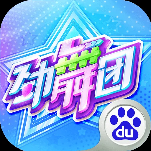 炫舞时代姻缘树浇水攻略