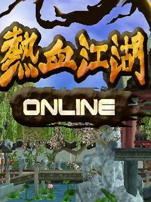 热血江湖：武器进化攻略详解