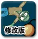 《521改版后手游搬砖攻略：揭秘最佳搬砖地点》