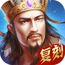 三国武将属性详解：全面解析武将数值配置