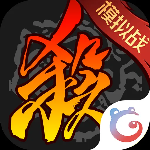 三国杀曹操最佳主印选择攻略解析